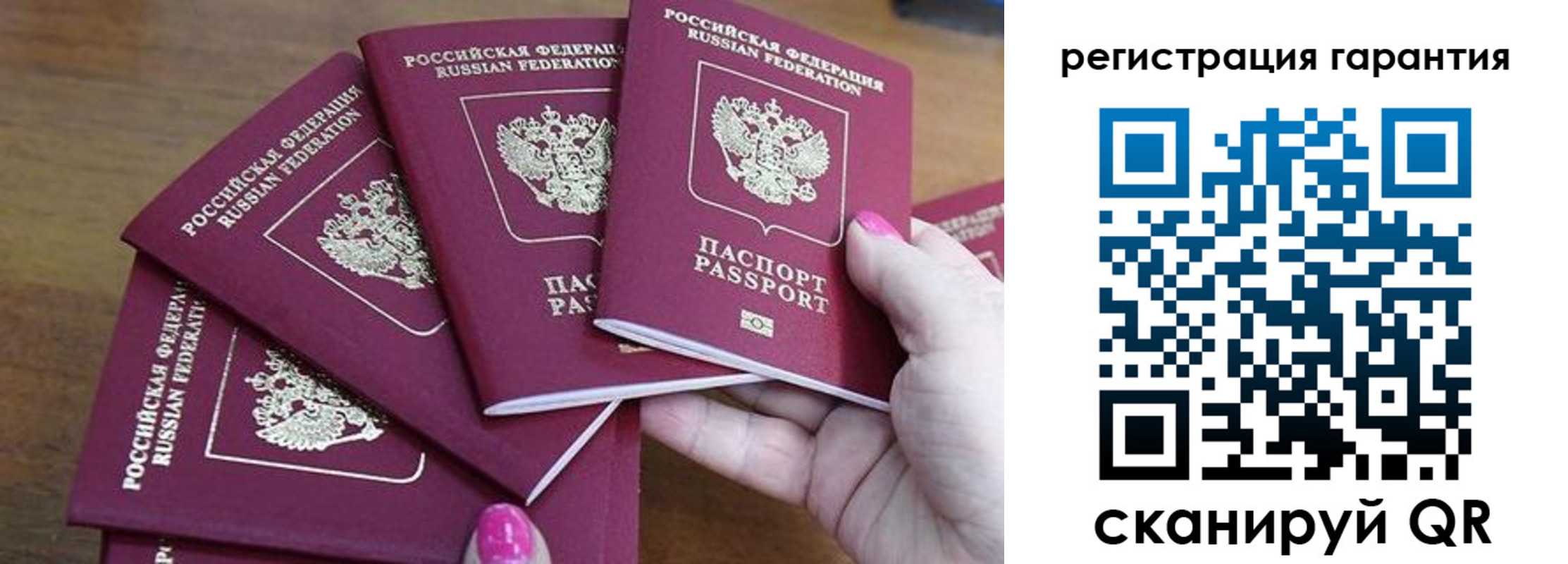 прописка поиск в Пермском крае