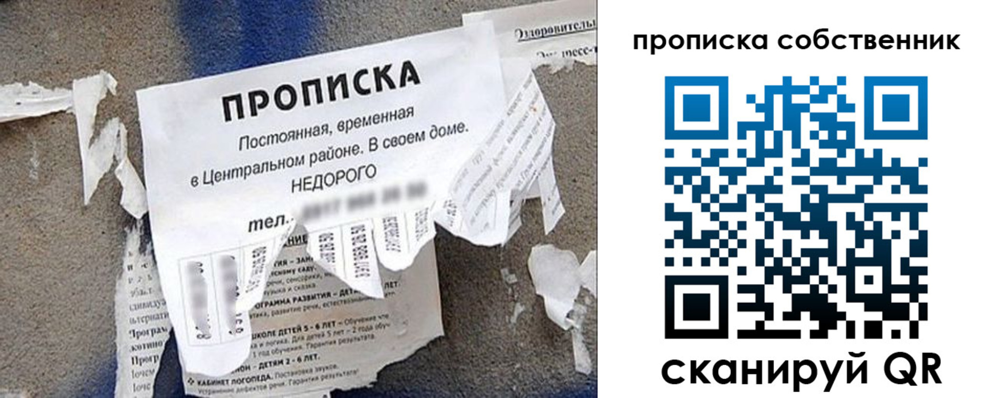 регистрация в Пермском крае
