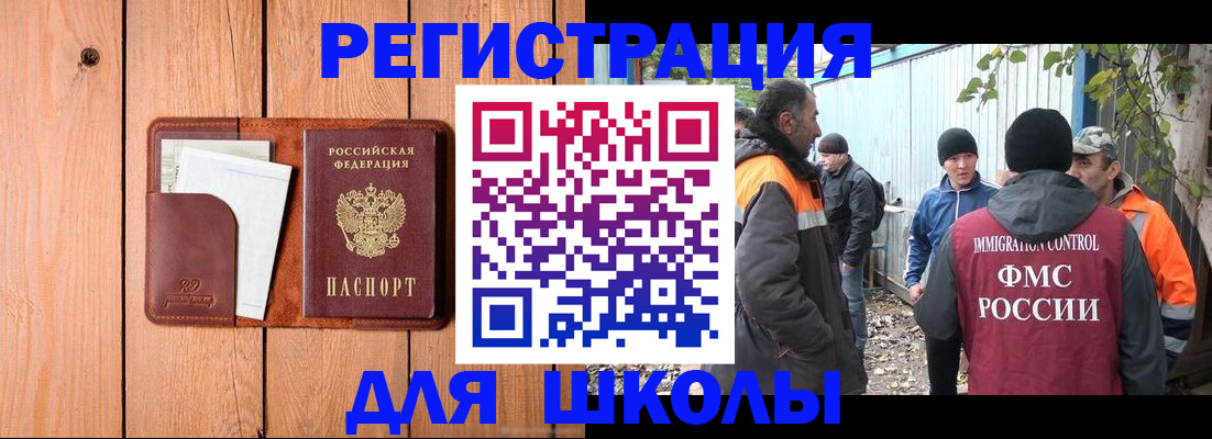 форма 3 в Пермском крае