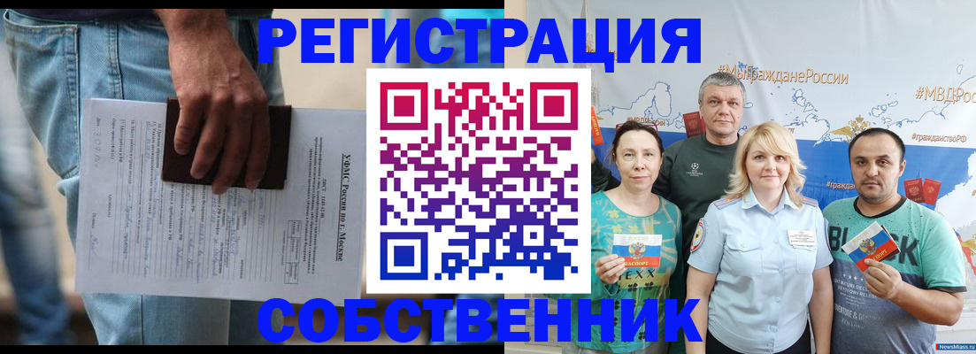 регистрация для дет. сада в Пермском крае