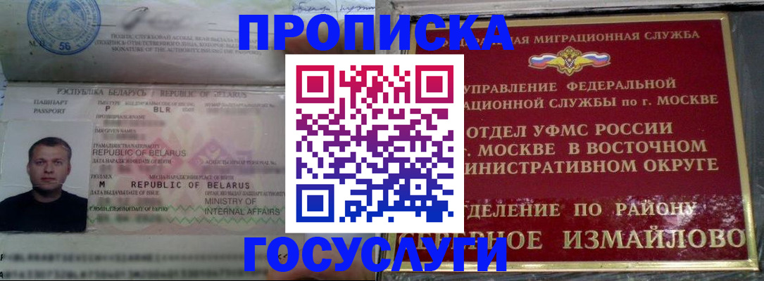 форма 3 в Пермском крае